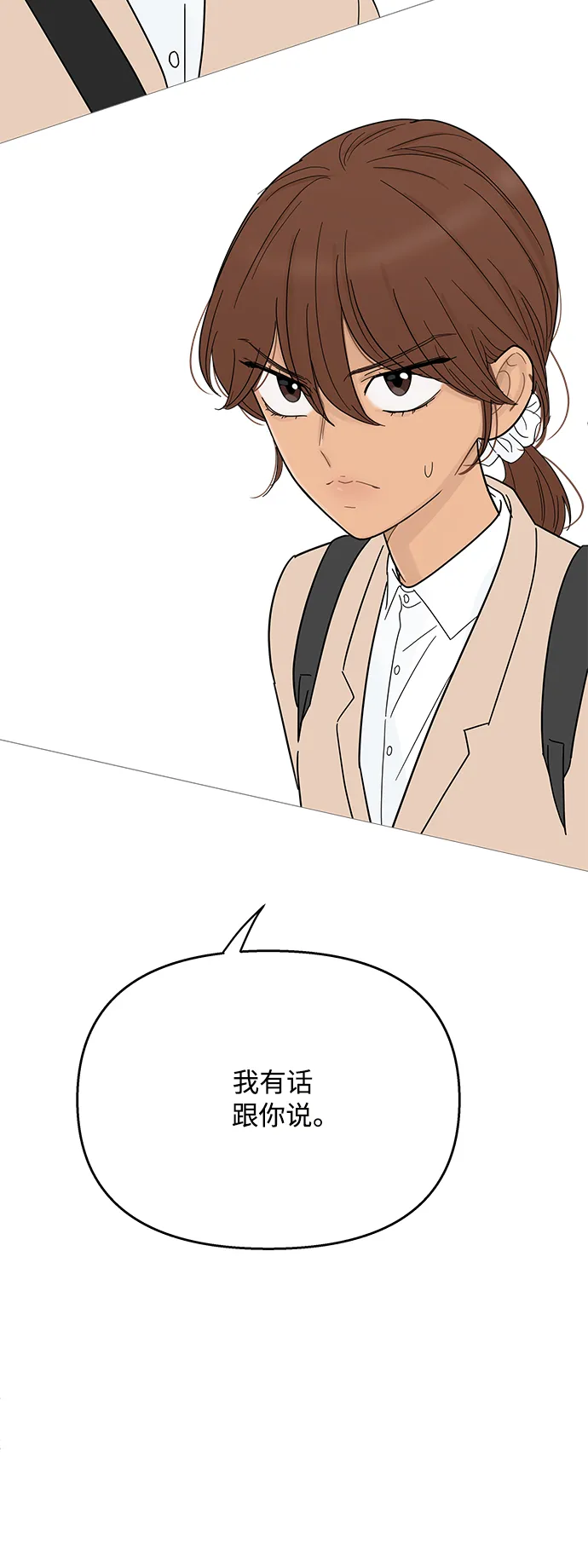 第89话 第38页