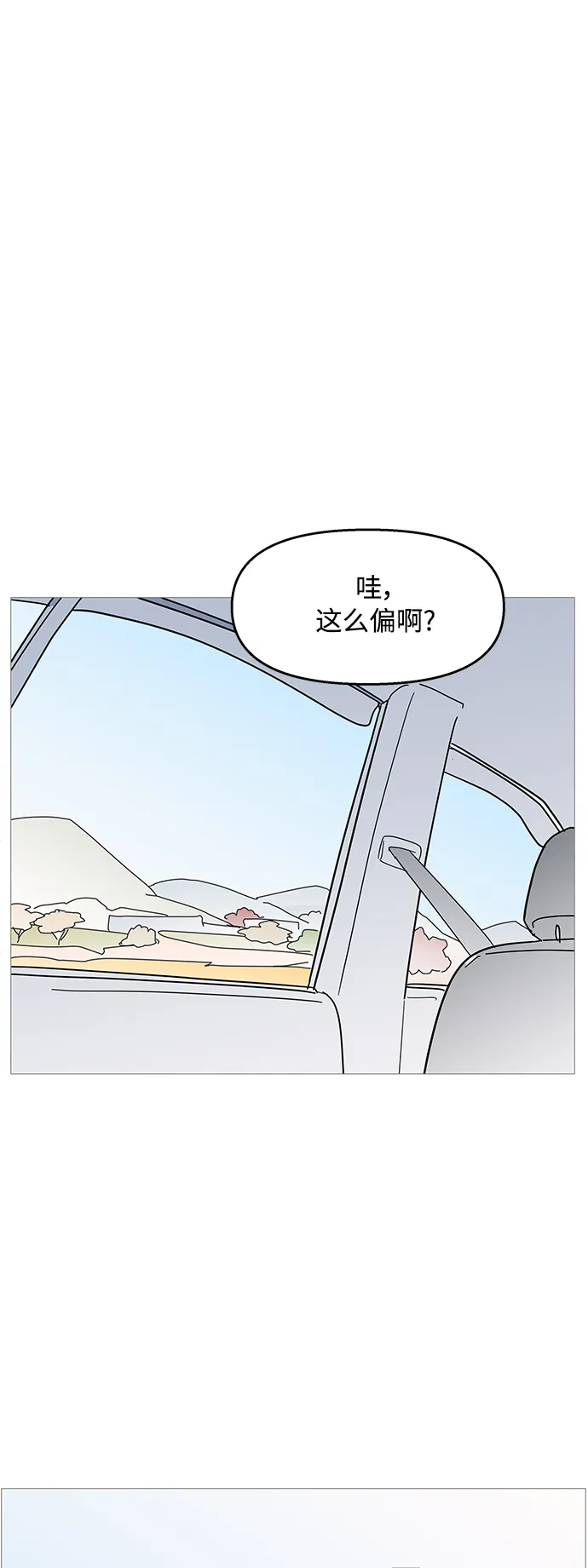 第89话 第39页
