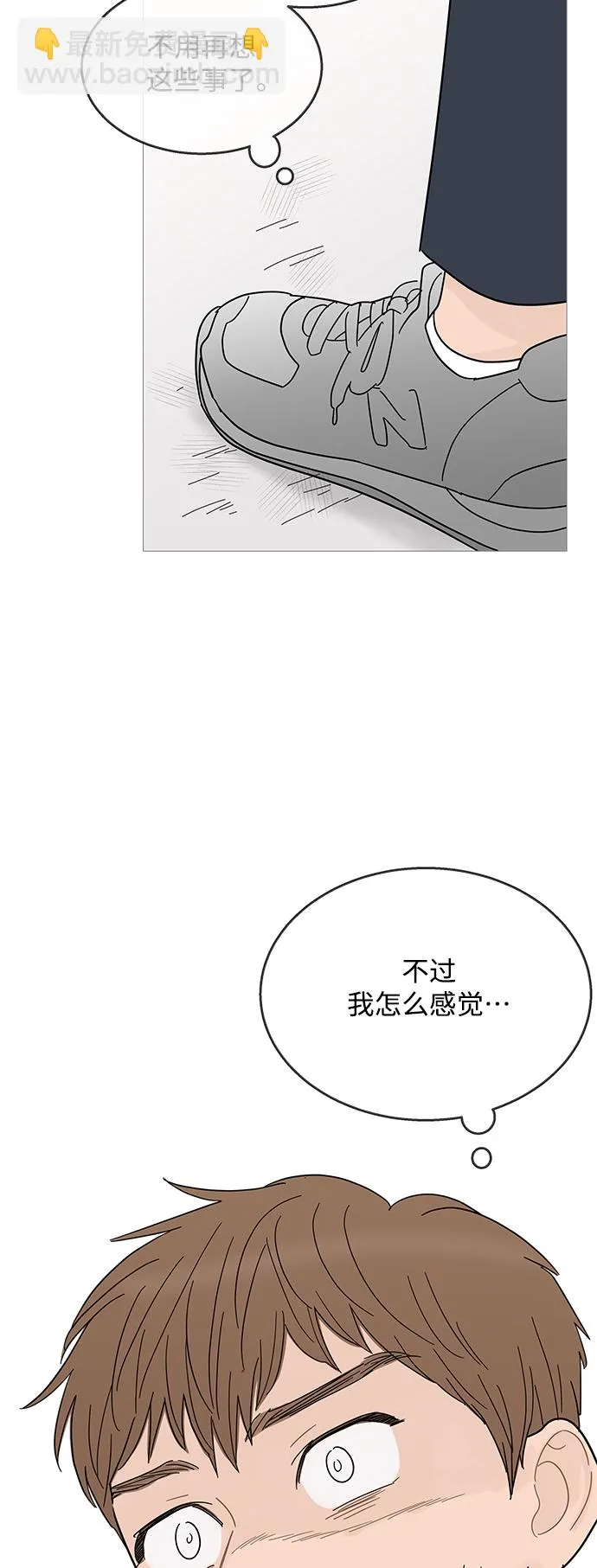 第90话 第34页