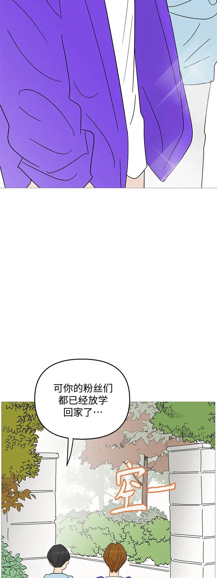 第90话 第40页