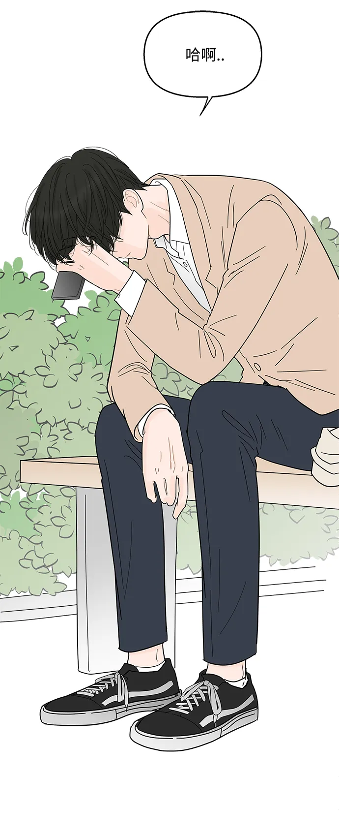第91话 第3页
