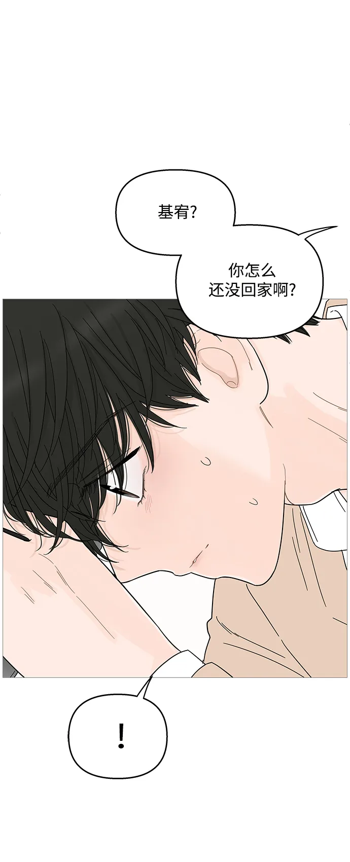 第91话 第4页