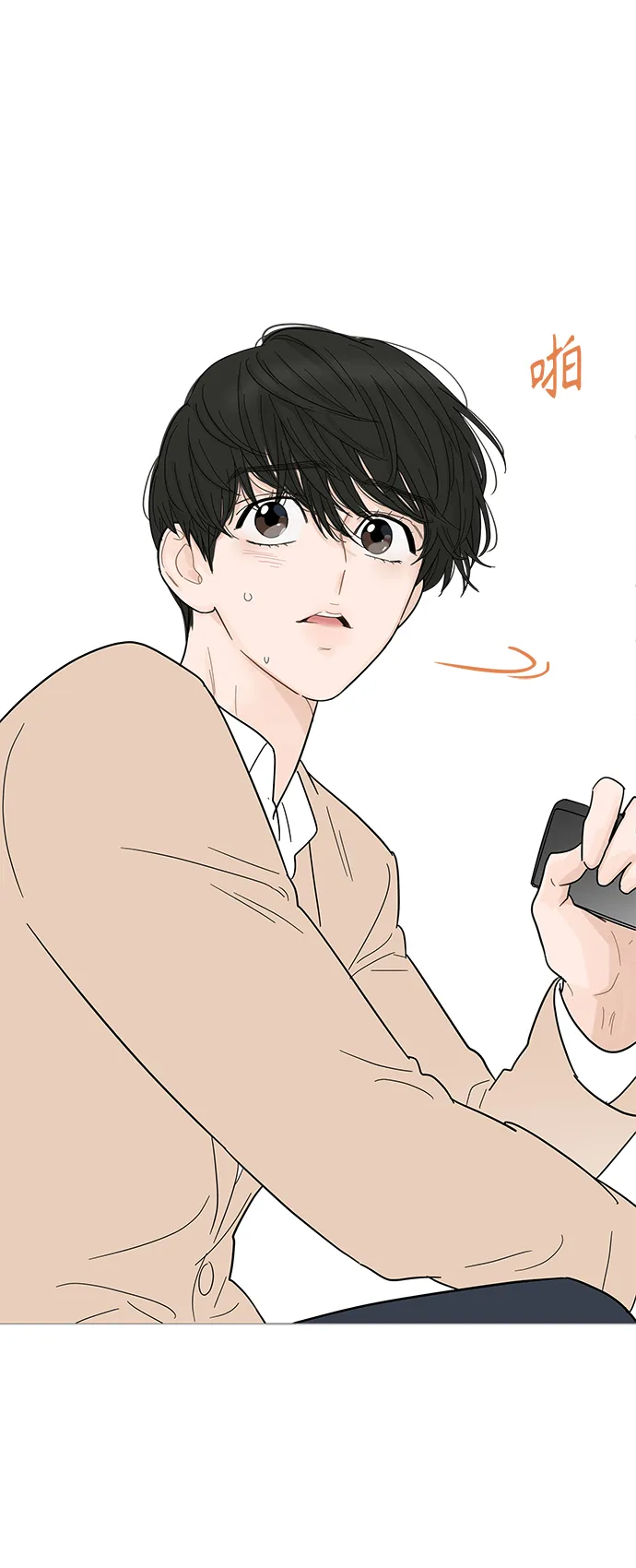 第91话 第5页