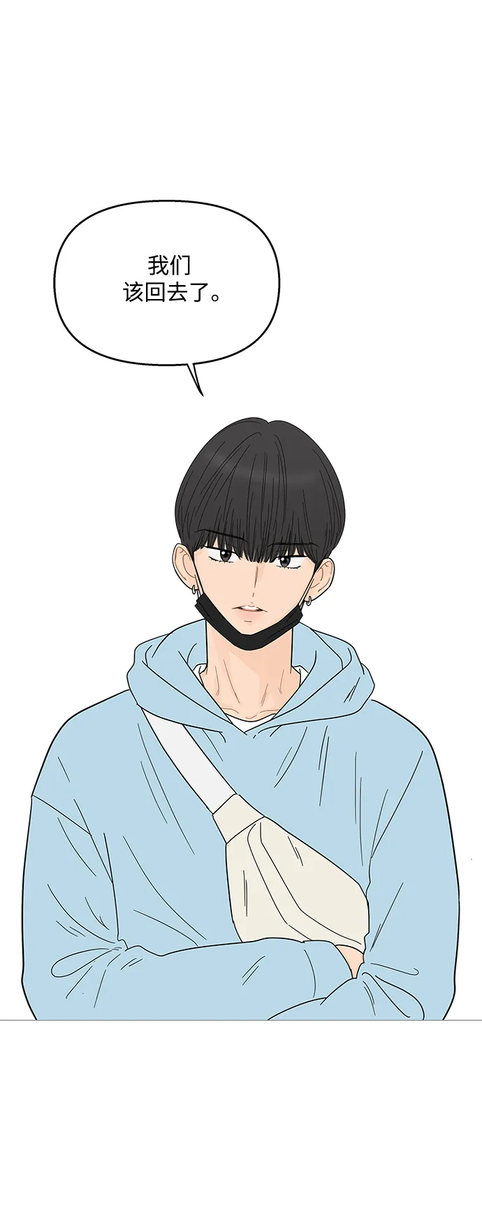 第91话 第6页