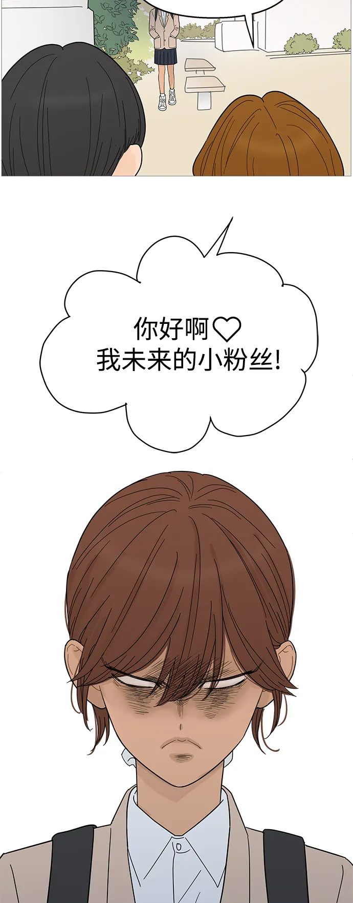 第91话 第9页