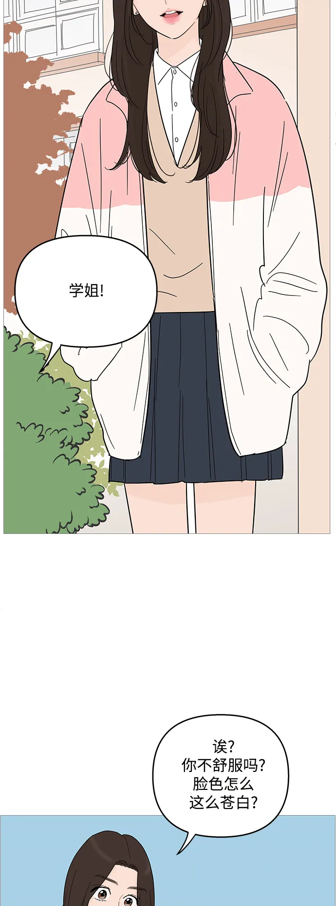 第91话 第12页