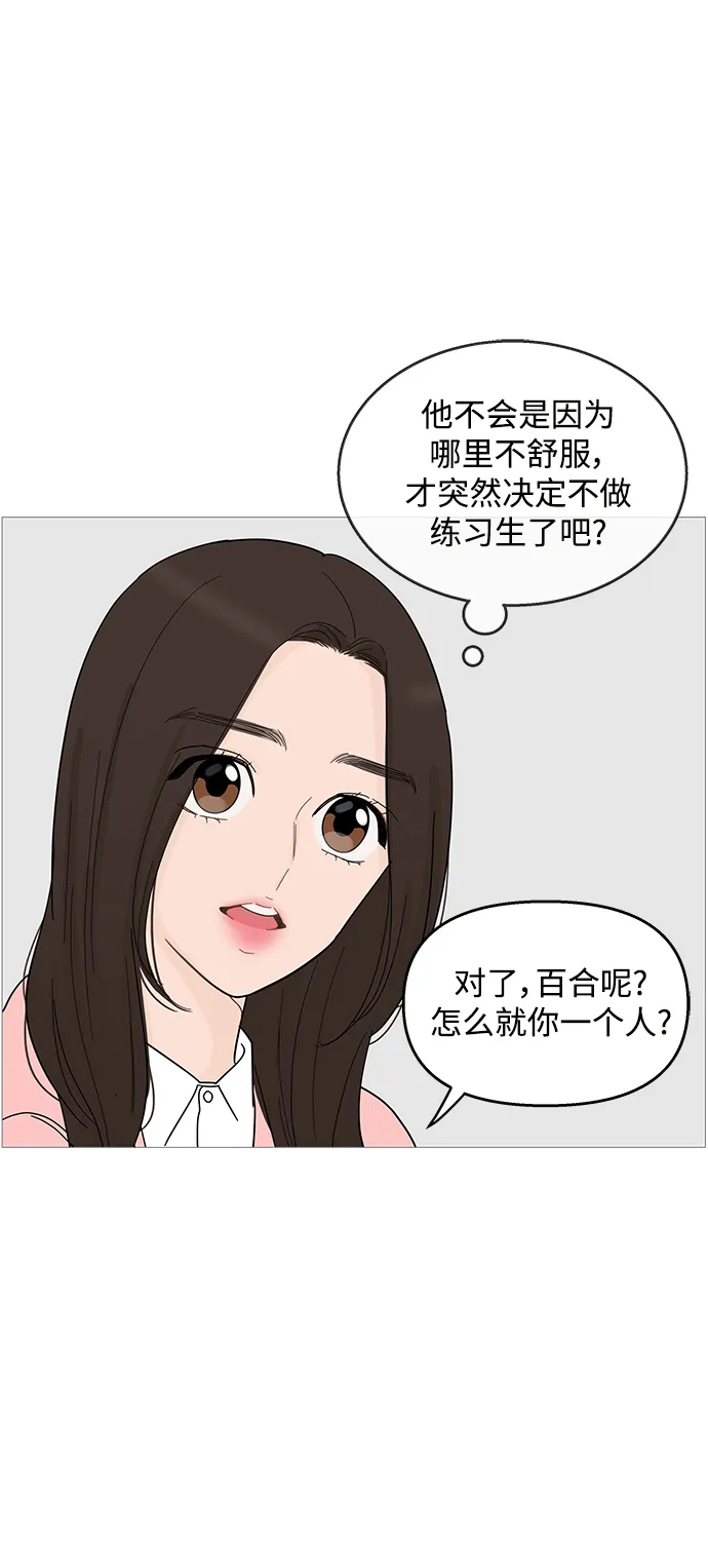 第91话 第16页