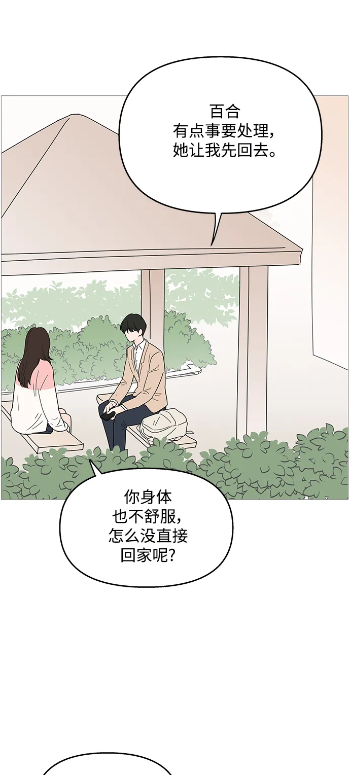第91话 第17页