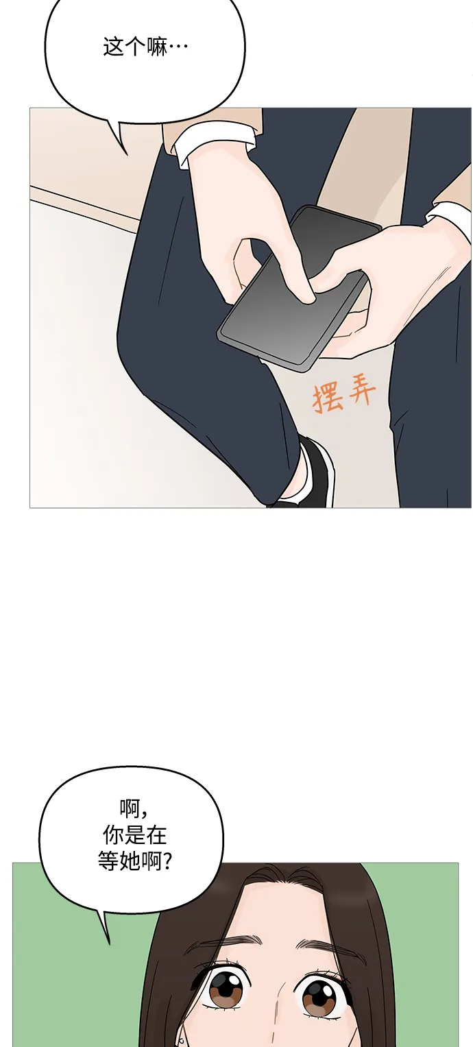 第91话 第18页