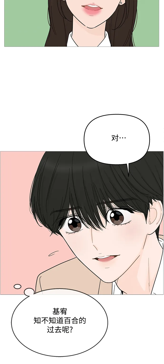 第91话 第19页
