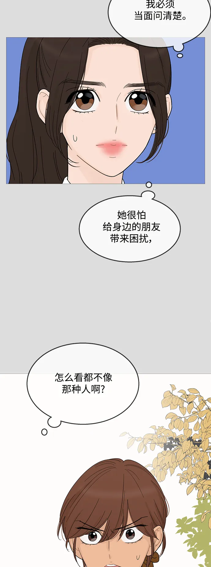 第91话 第22页