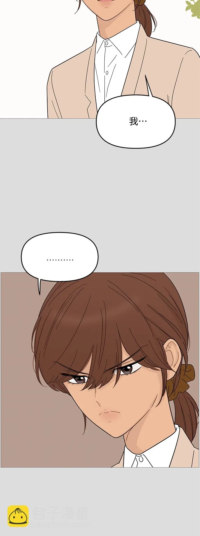 第91话 第23页