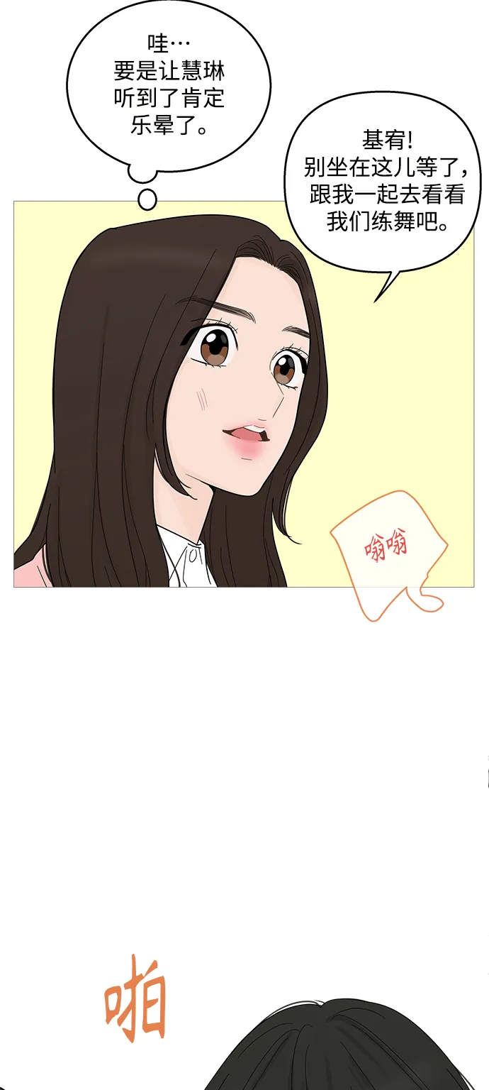 第91话 第28页