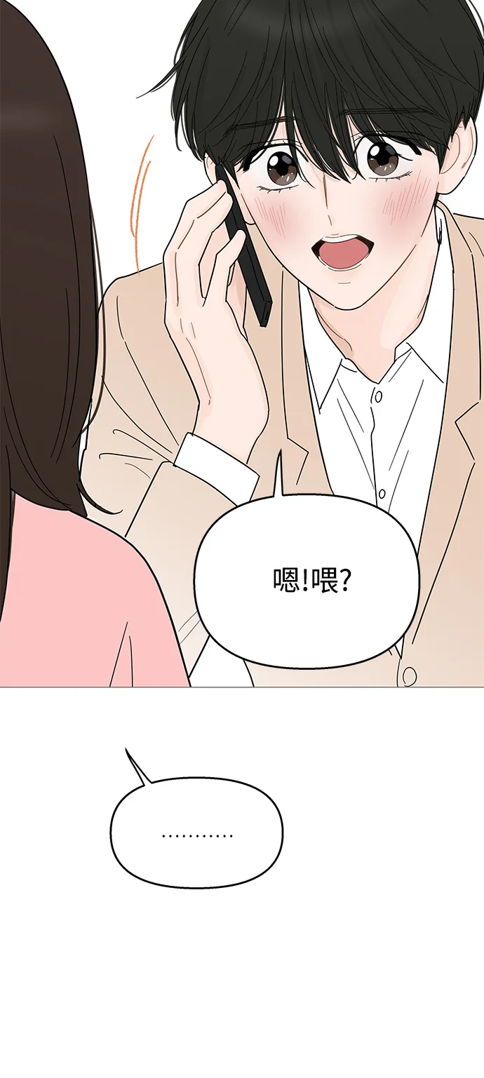 第91话 第29页