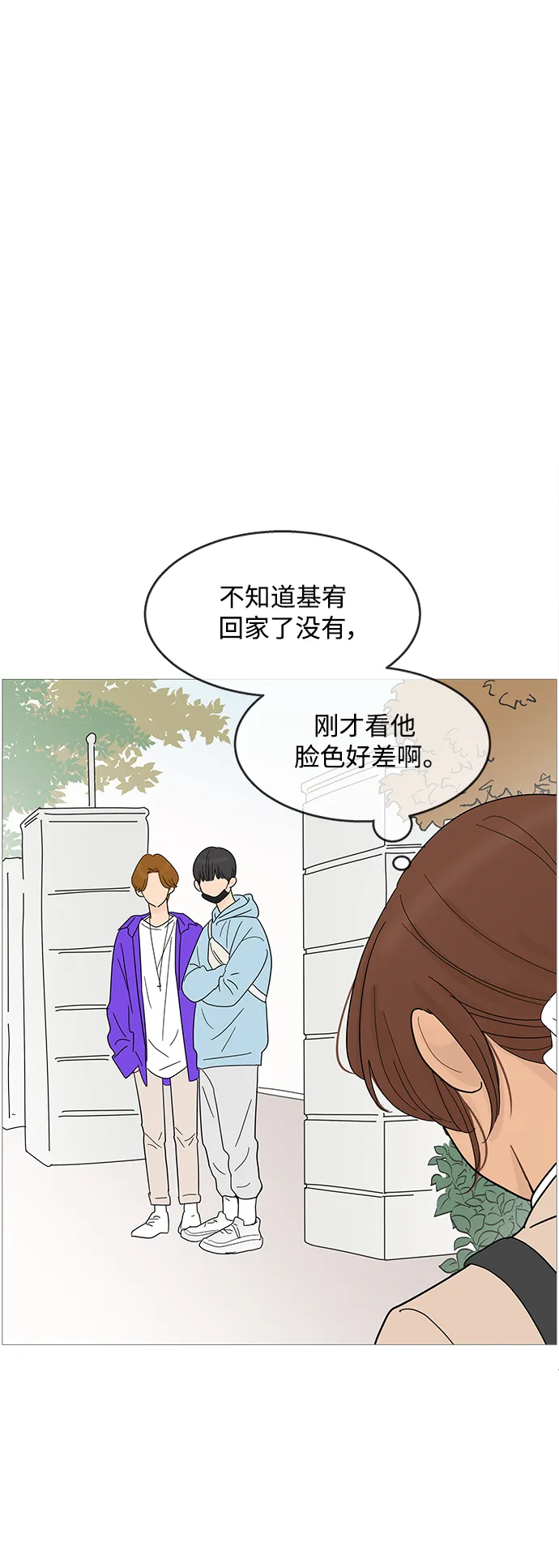 第91话 第30页
