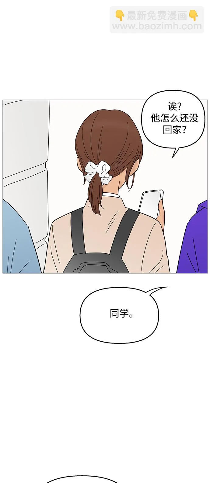 第91话 第35页