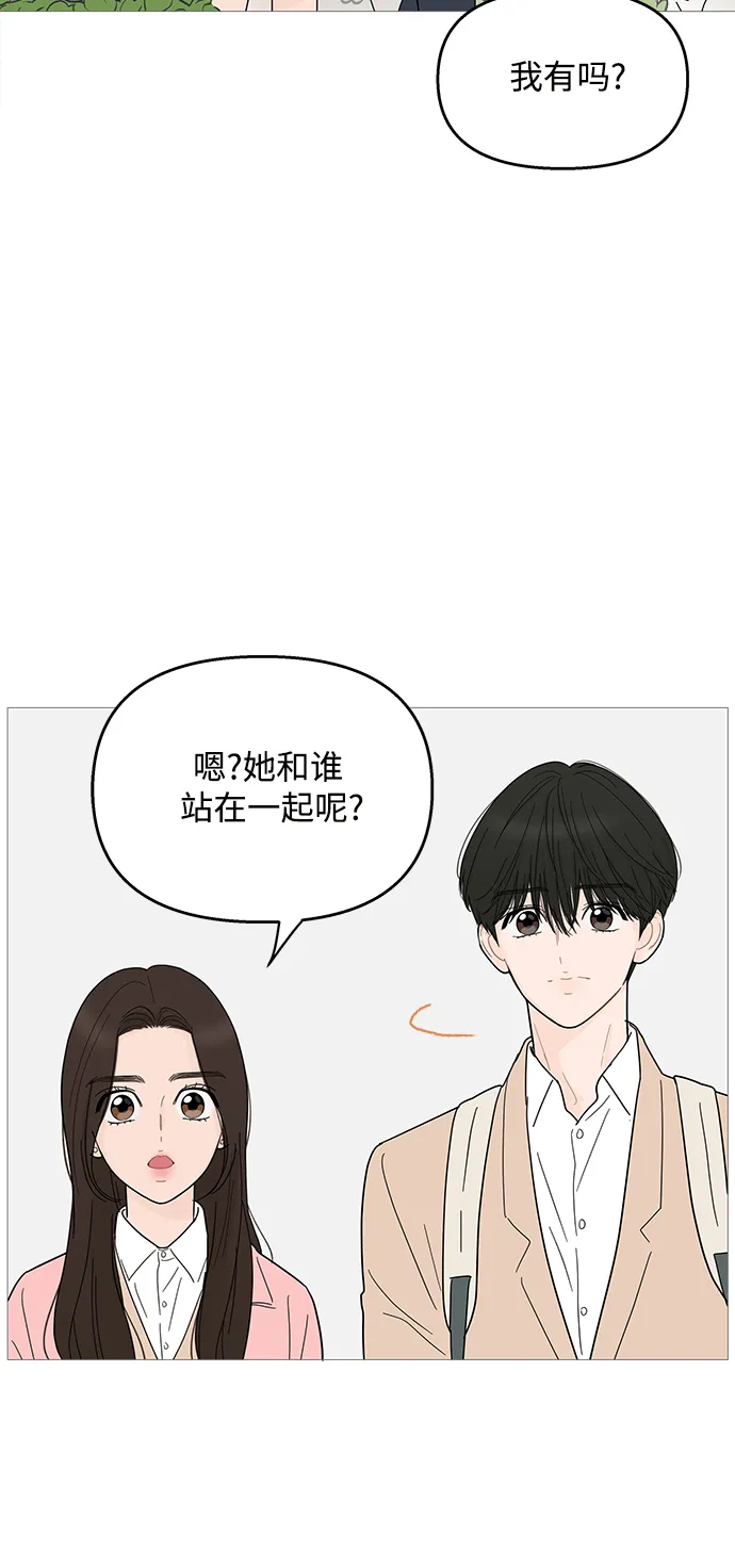 第91话 第39页