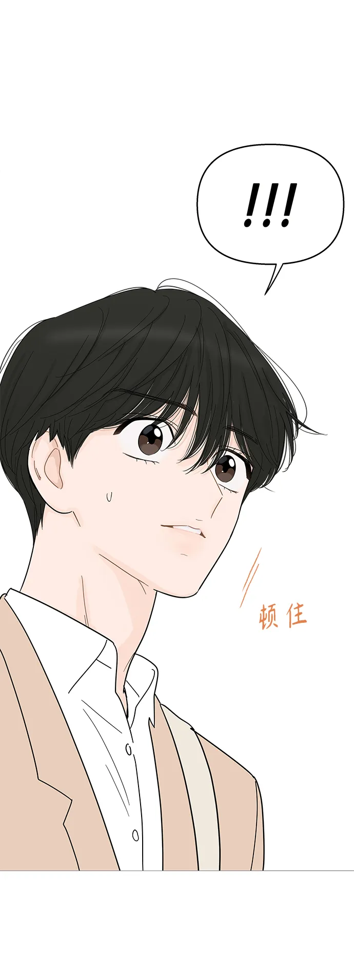 第91话 第41页