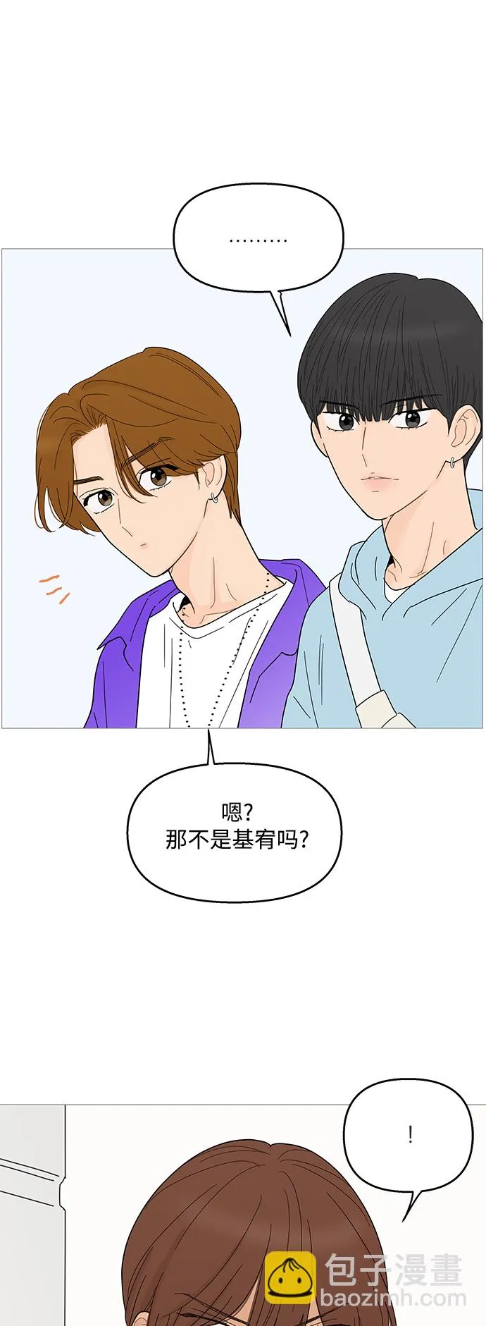 第91话 第42页