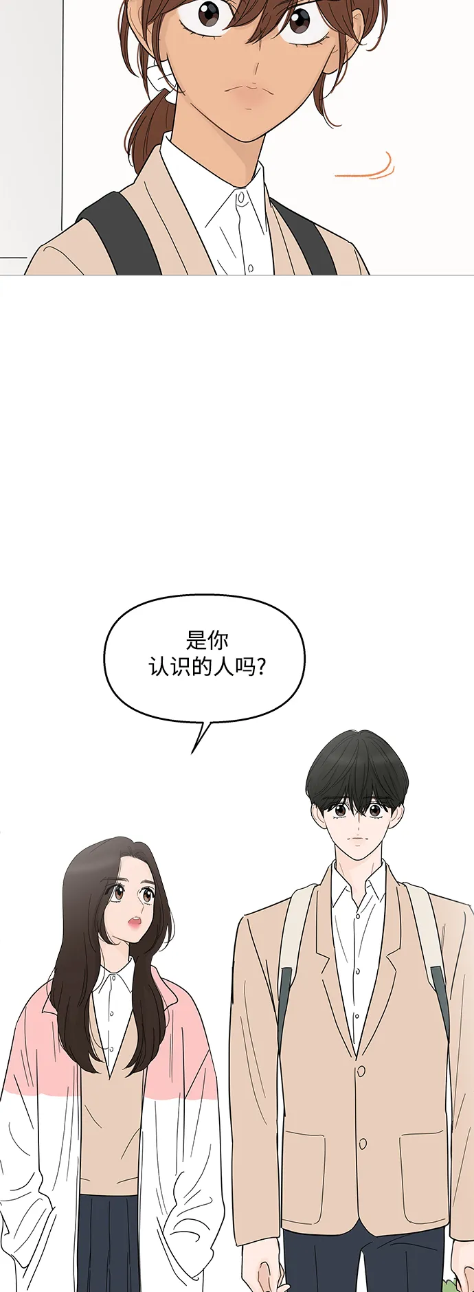 第91话 第43页