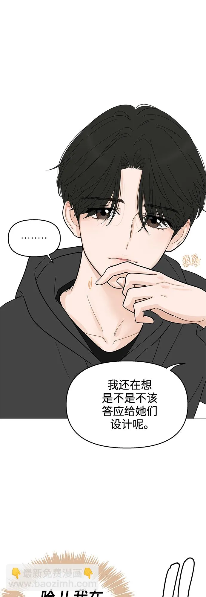 第116话 第11页