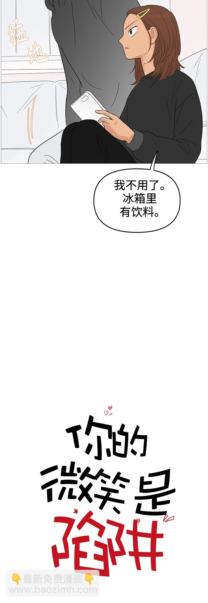 第116话 第13页