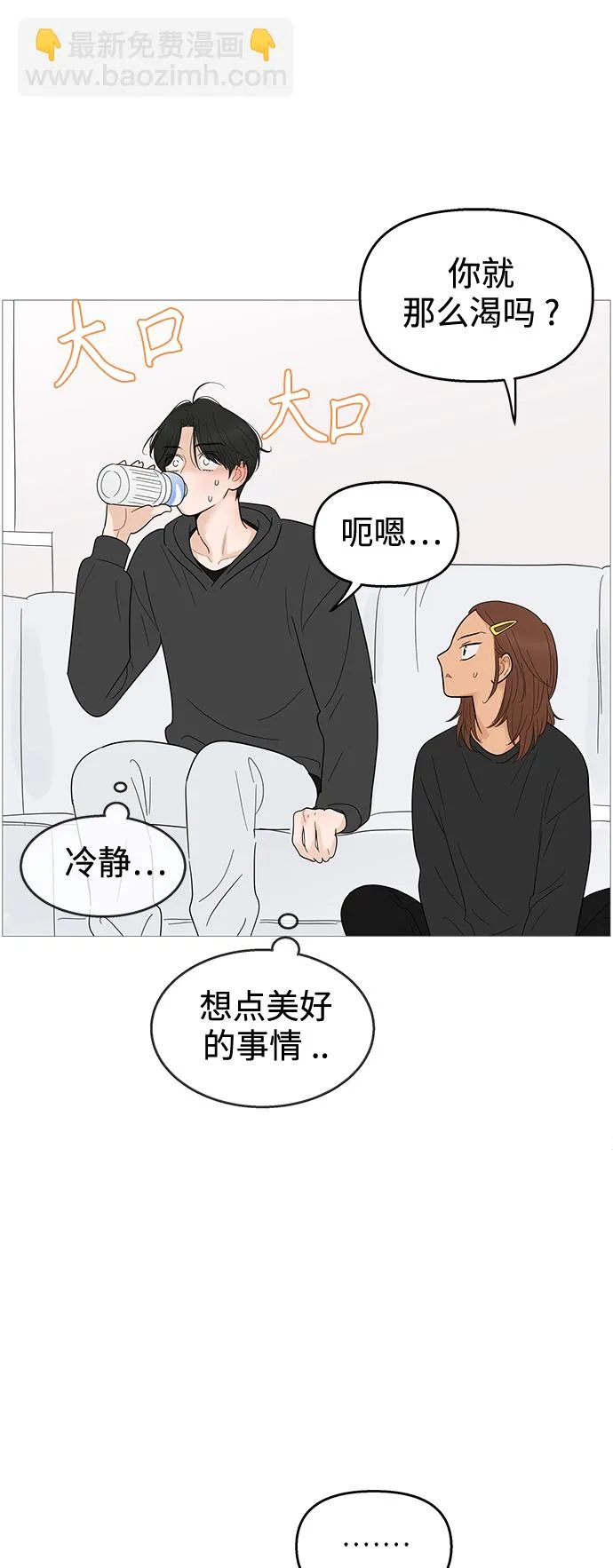 第116话 第15页