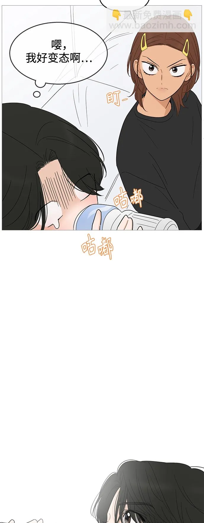第116话 第16页