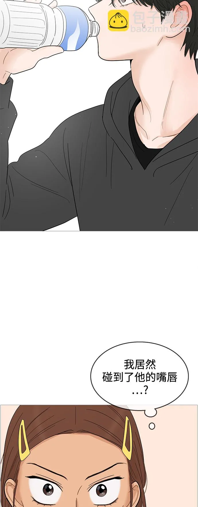 第116话 第17页