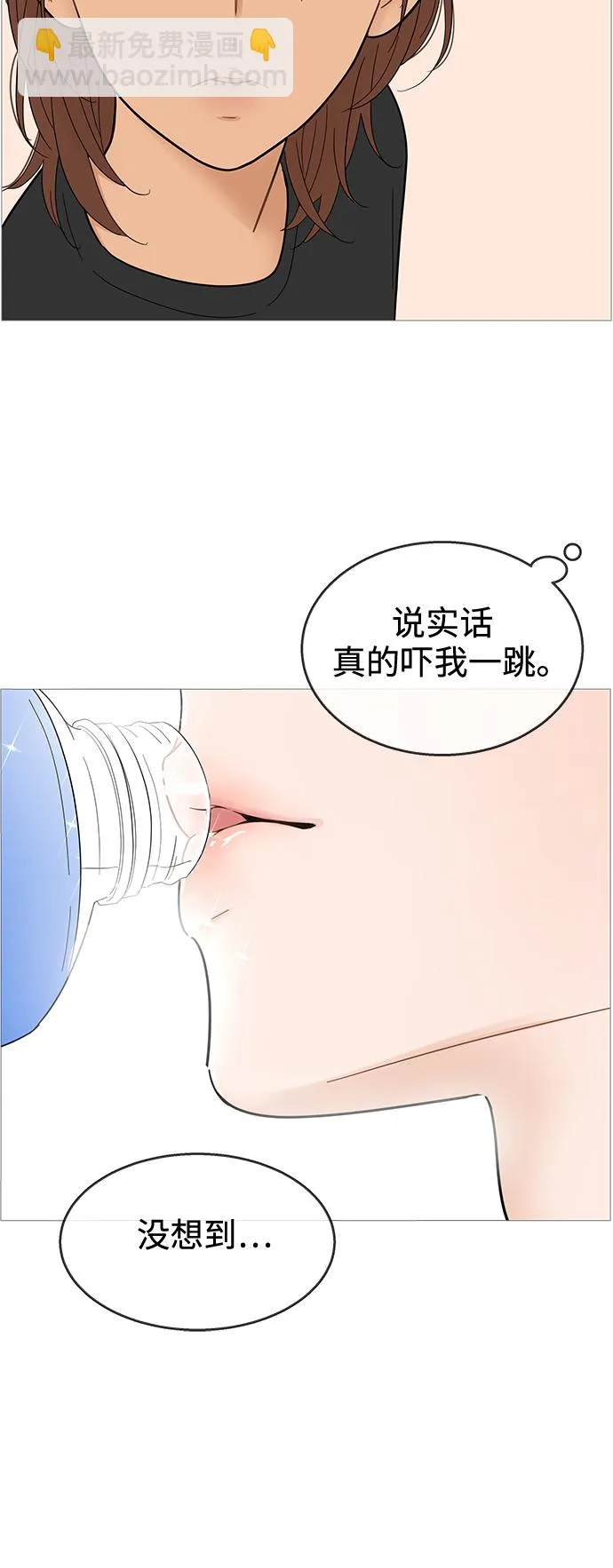 第116话 第18页