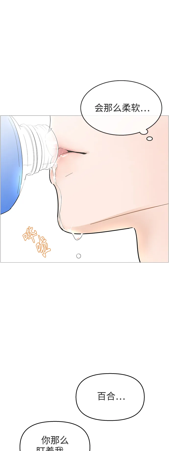 第116话 第19页