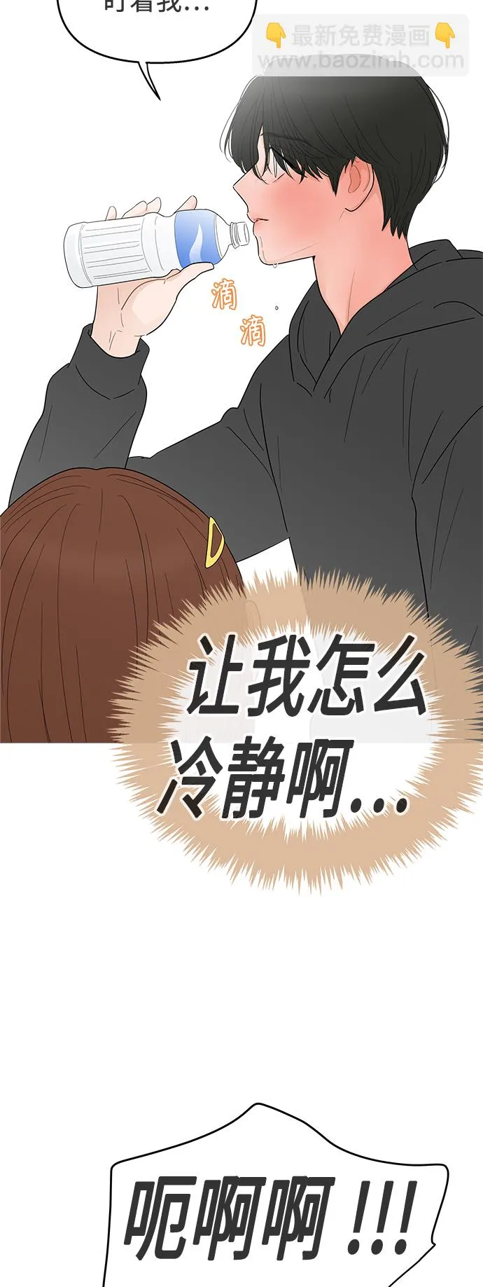 第116话 第20页