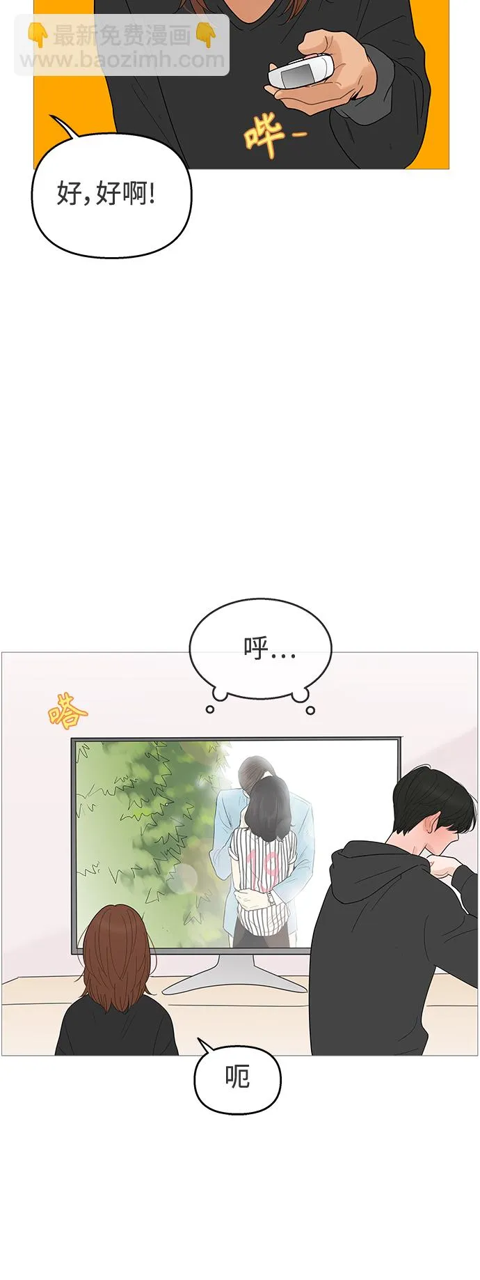 第116话 第22页
