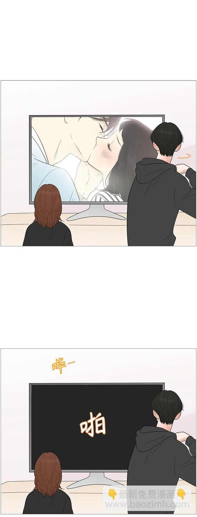 第116话 第23页
