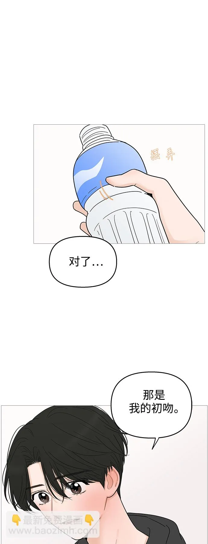 第116话 第25页