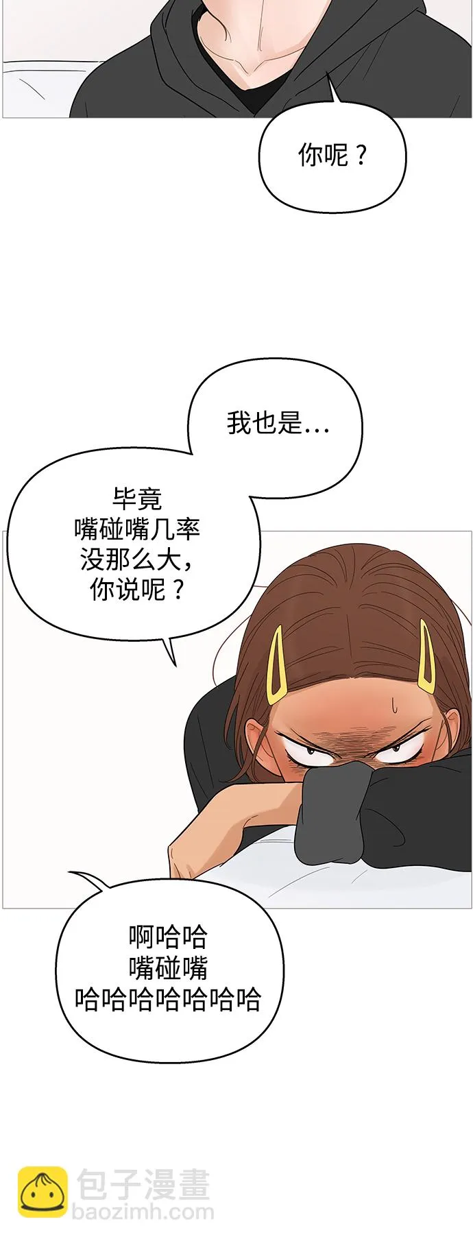 第116话 第26页