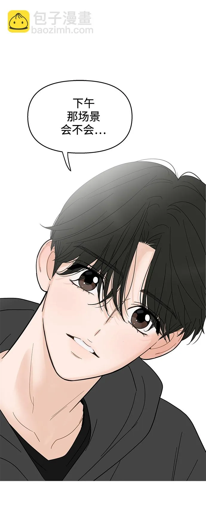 第116话 第32页