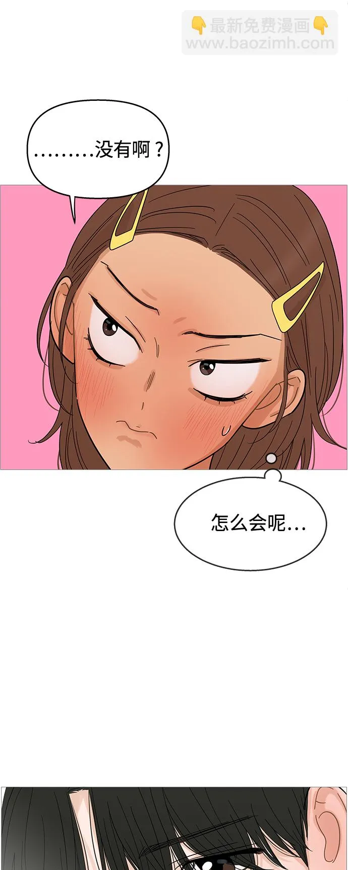第116话 第34页