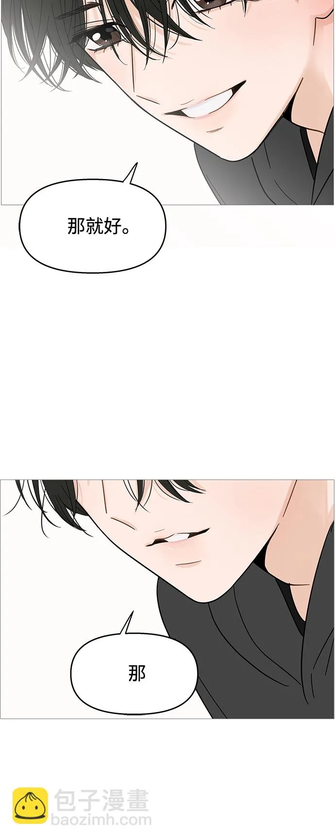 第116话 第35页