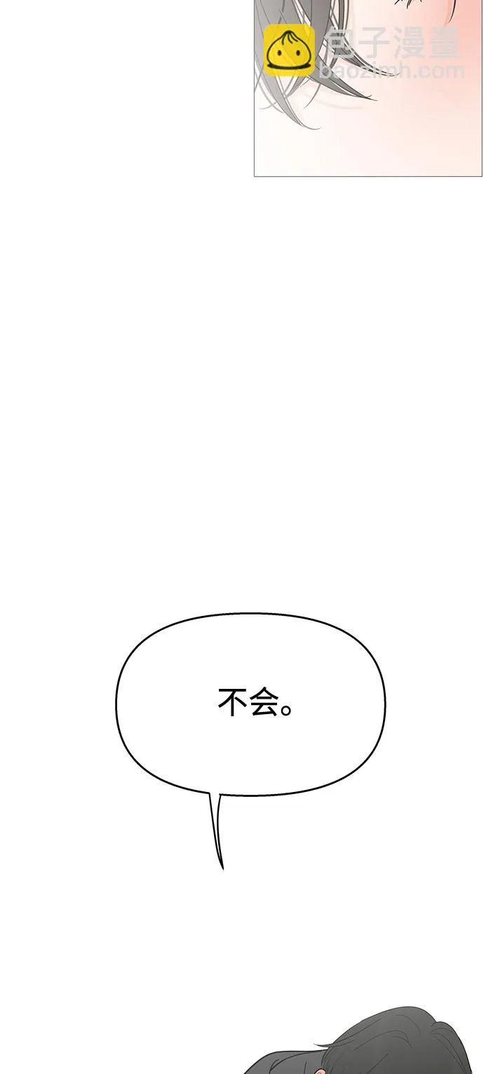 第116话 第38页