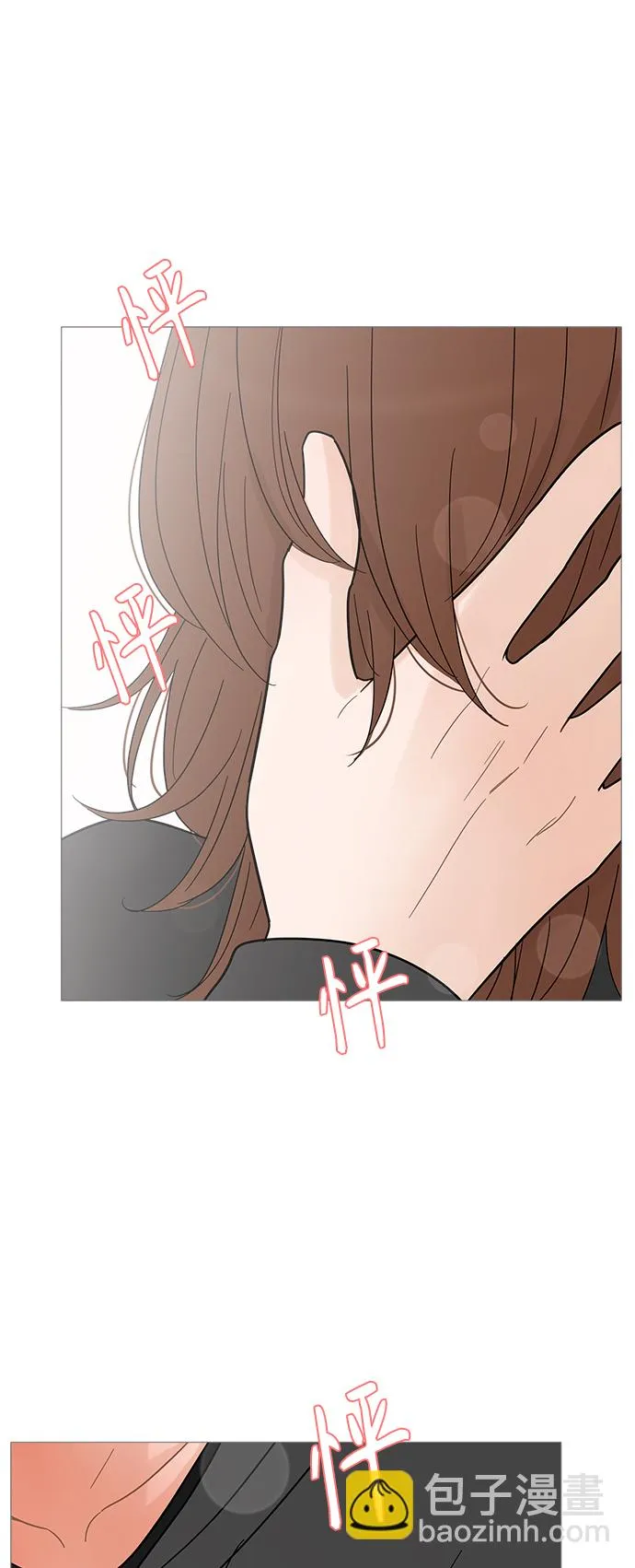 第116话 第40页