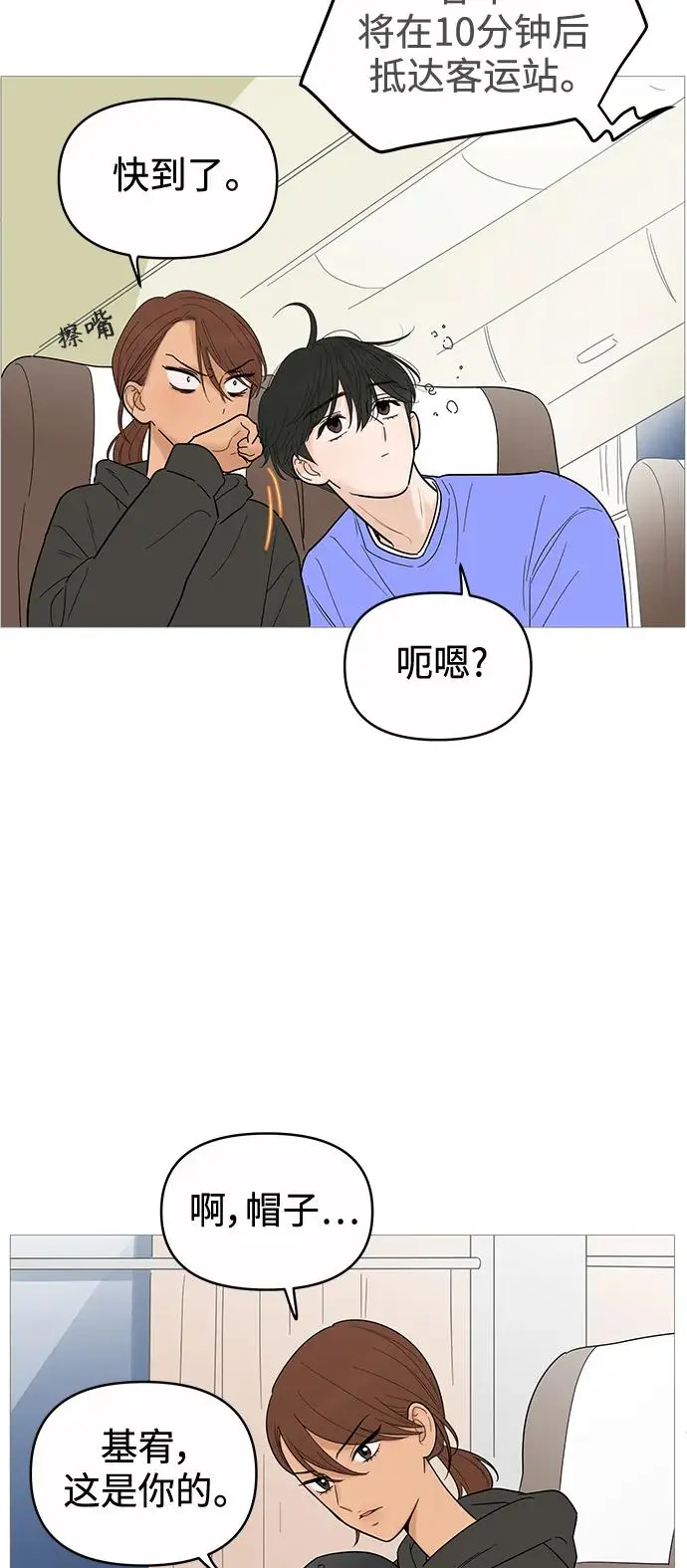 第129话 第5页