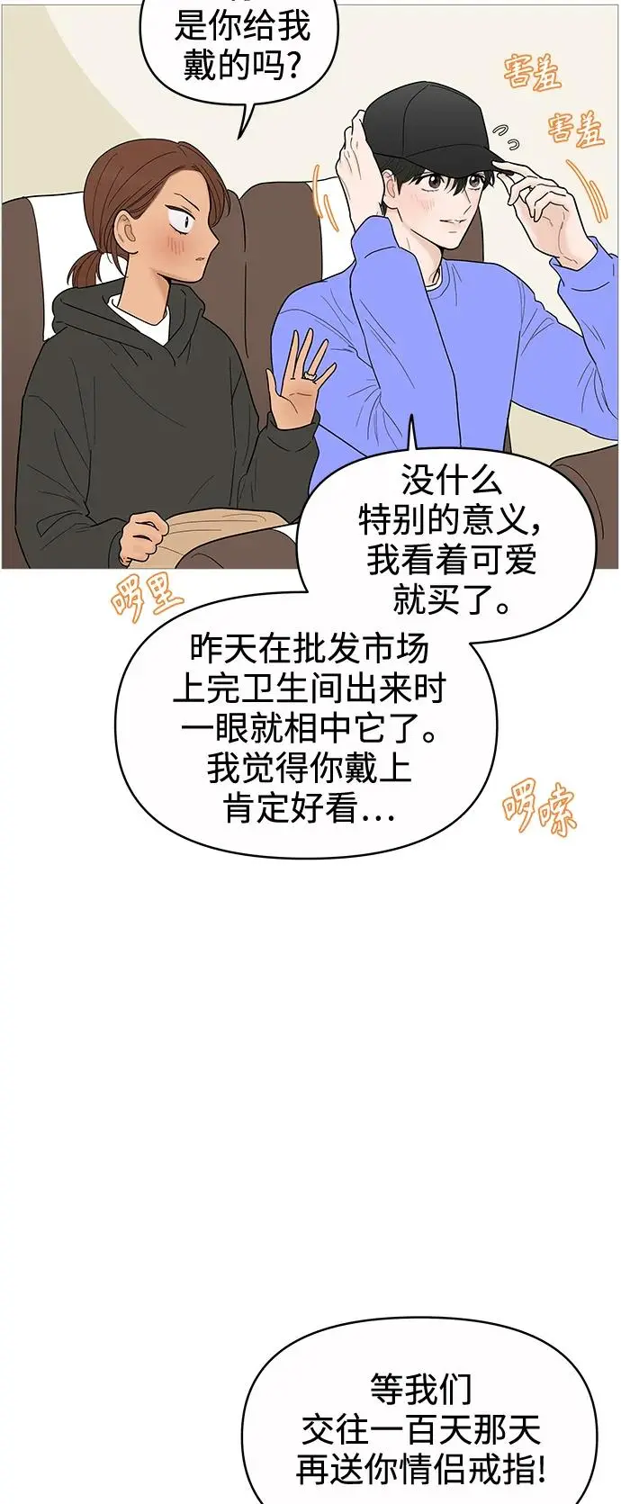 第129话 第8页