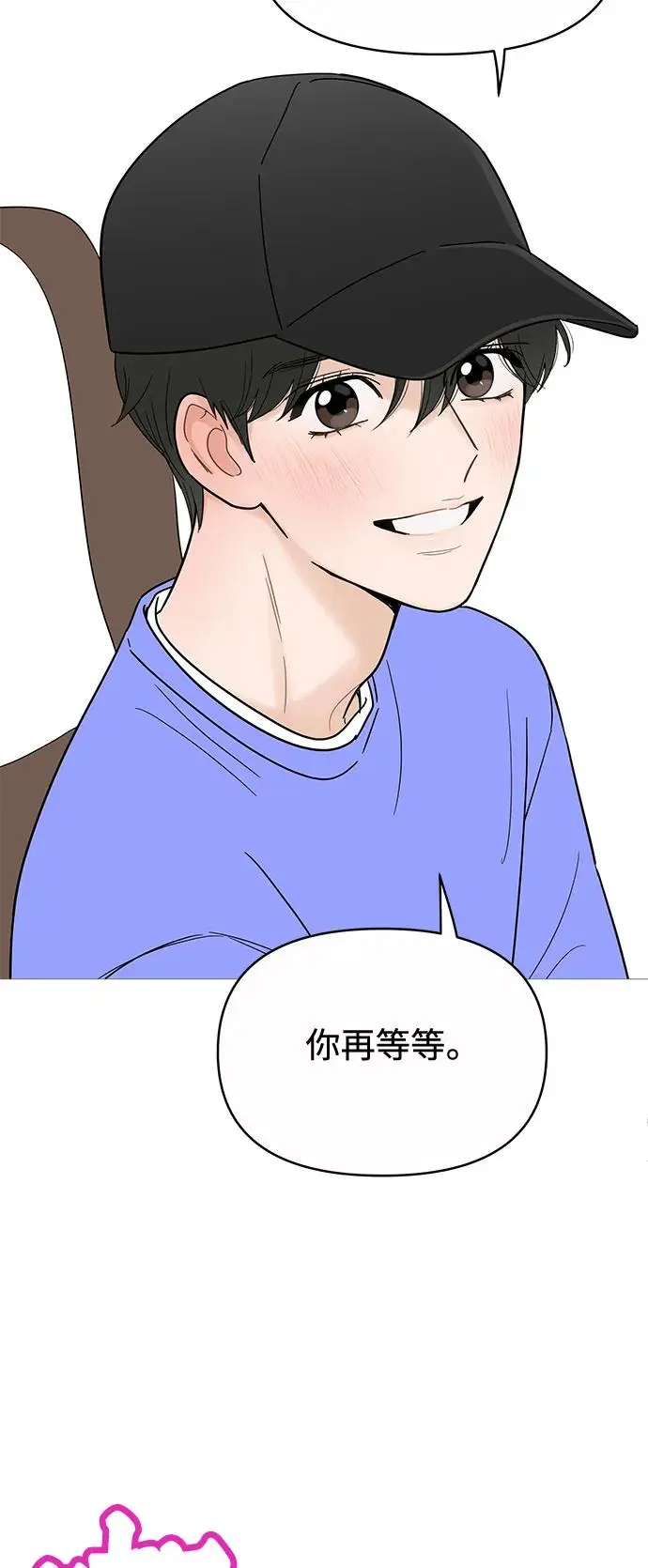 第129话 第9页