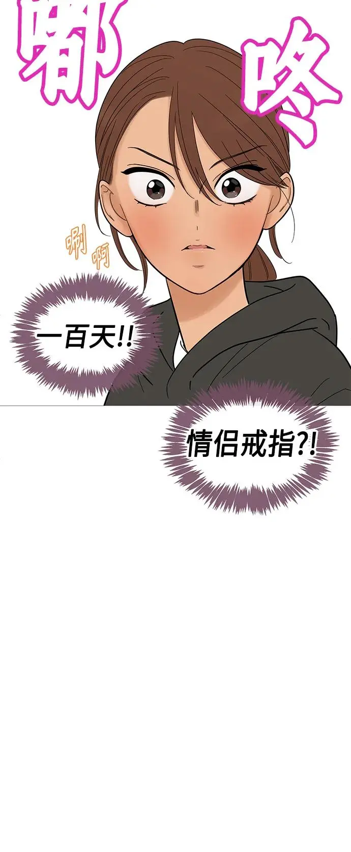 第129话 第10页
