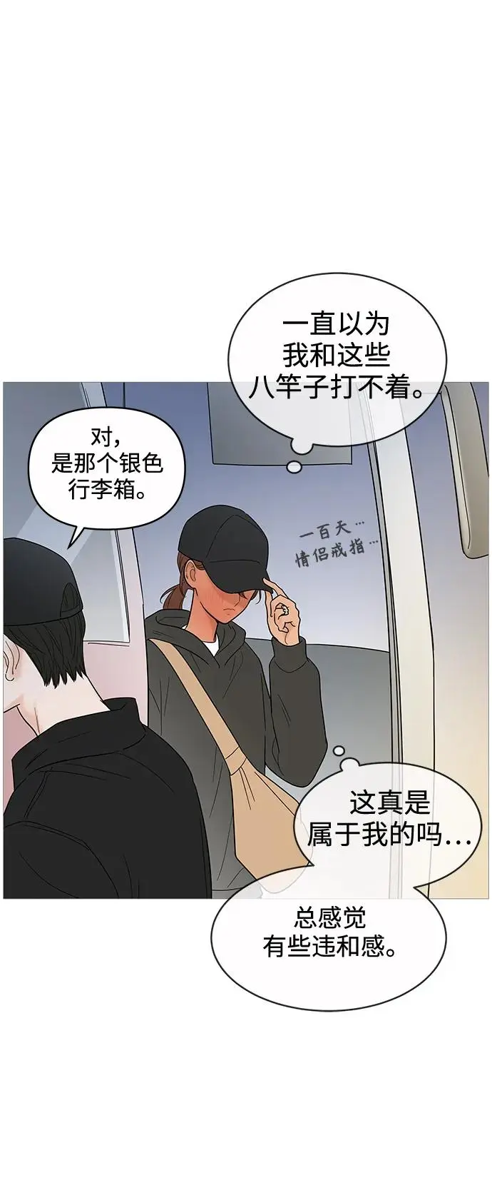 第129话 第11页