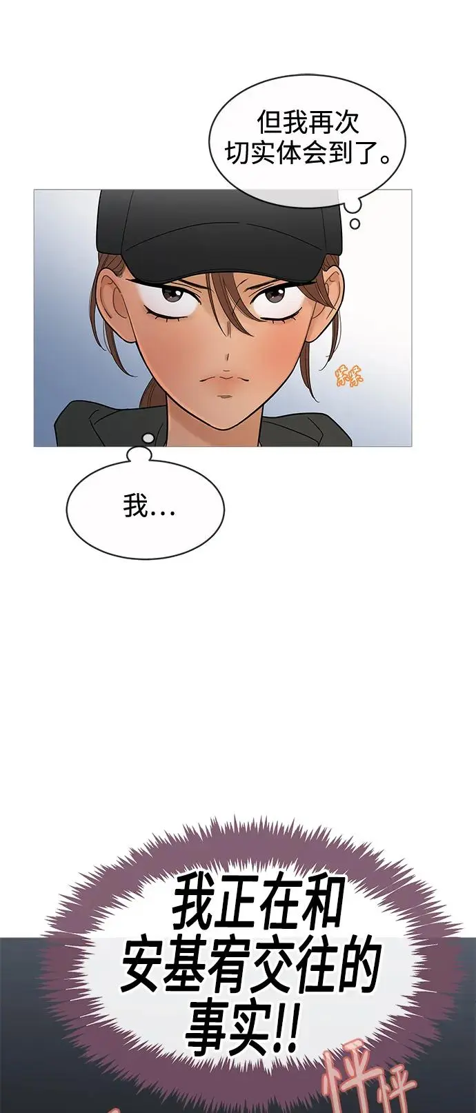 第129话 第12页