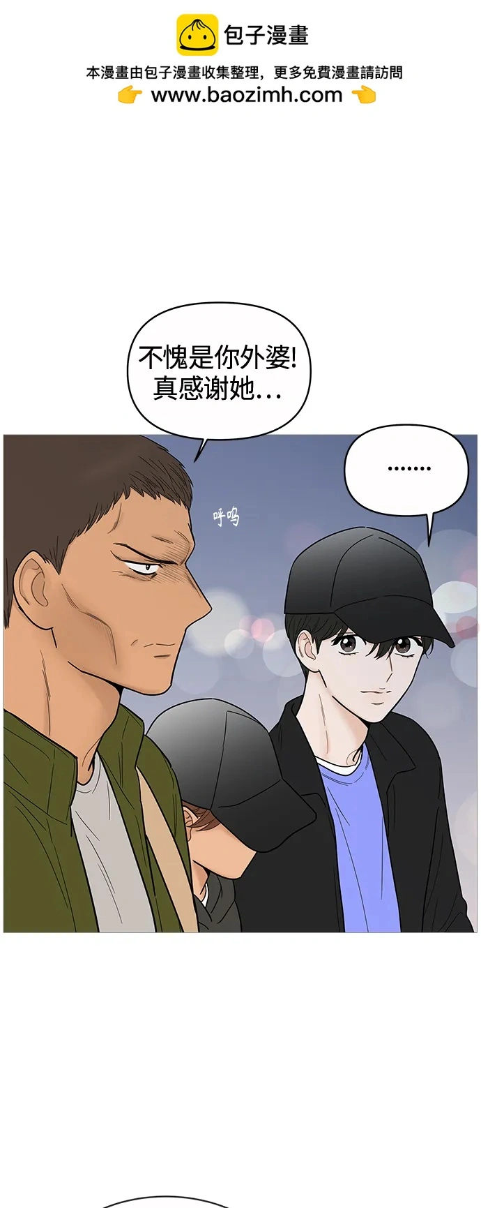 第129话 第17页