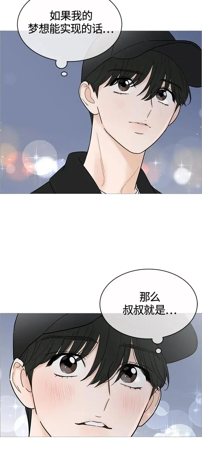 第129话 第18页