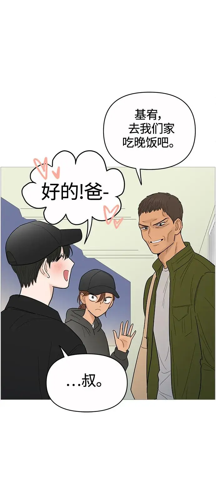 第129话 第20页